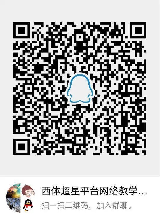 线上小课堂教学,线上授课小技巧