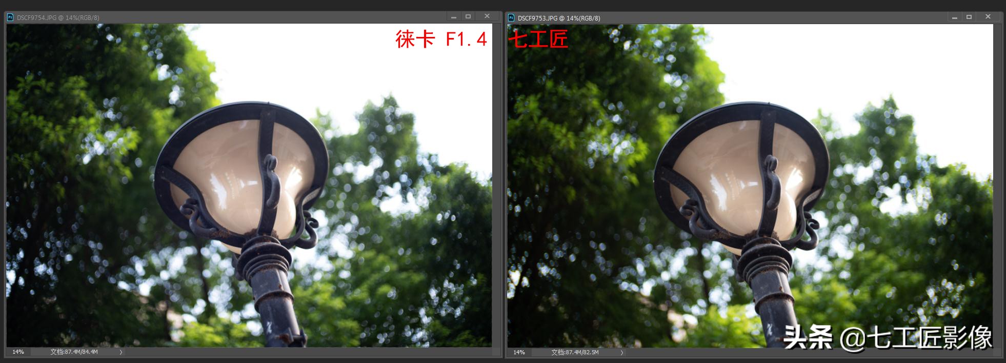 永诺50mmf1.8和七工匠35mmf1.4,七工匠人文镜头