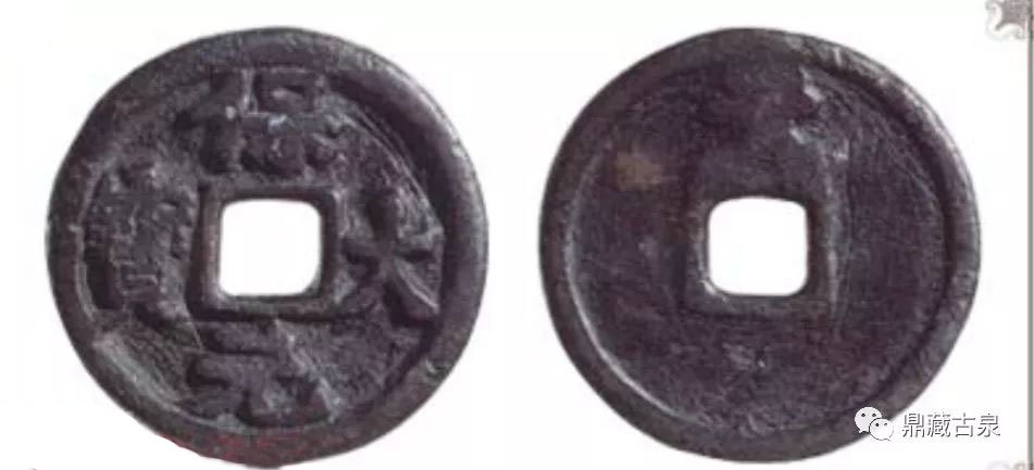 世界上最珍贵的十大古钱币,中国最珍贵的十大古币图片