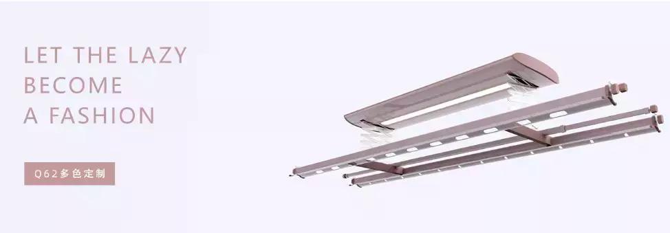 好太太恋晴智能晾衣架,好太太智能晾衣架哪一款最好