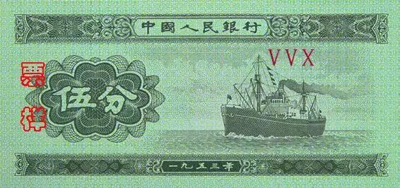 四套人民币大全套,历年人民币套装价格