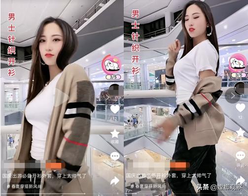 海澜之家九牧王对比,海澜之家九牧王