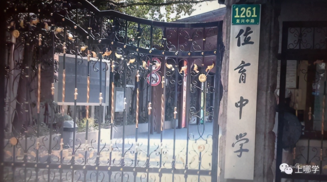 称霸上海教育强区!今年又与上海中学、复旦附中重磅签约新校