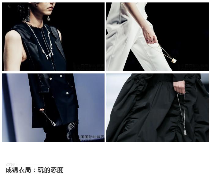 小众设计师秀场,时尚秀场精致的设计