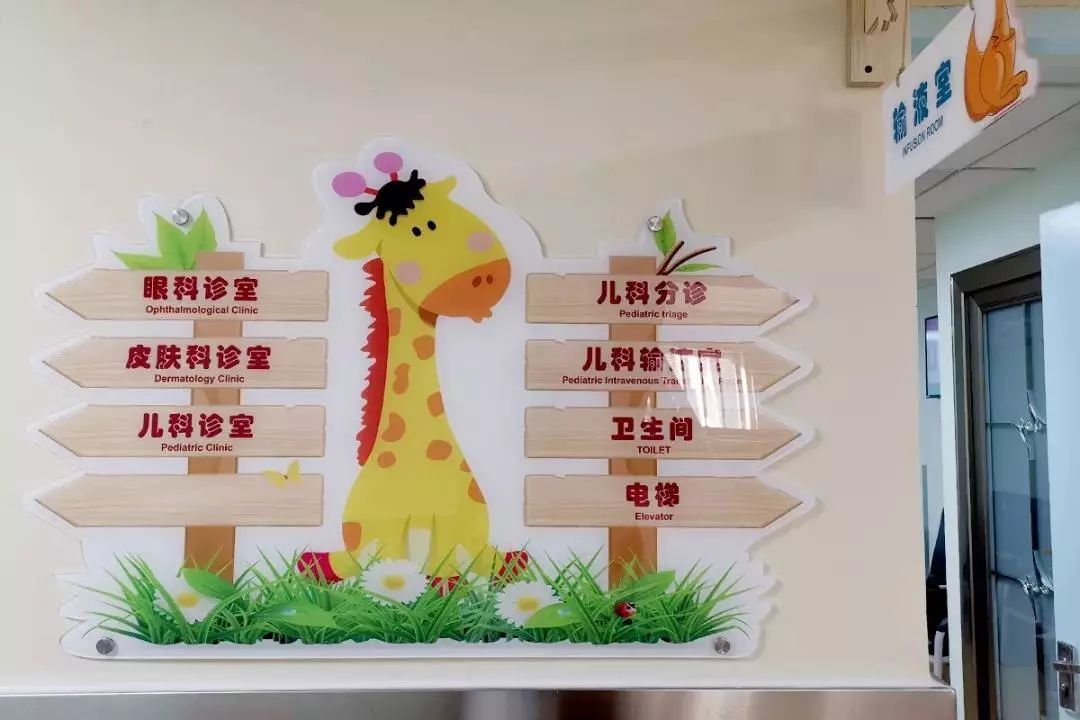 北京海淀区装修改造的医院,海淀区医院改造项目