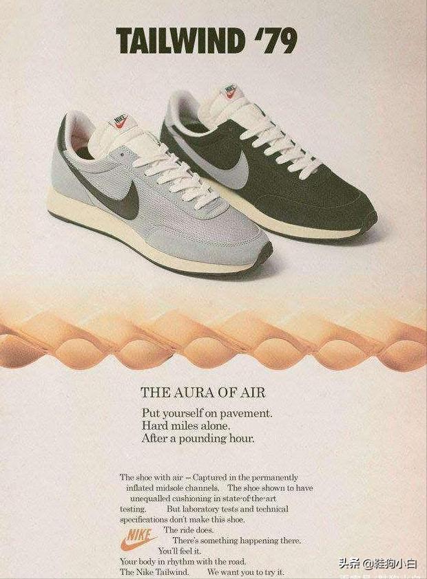 nike气垫进化史,nike三种气垫讲解