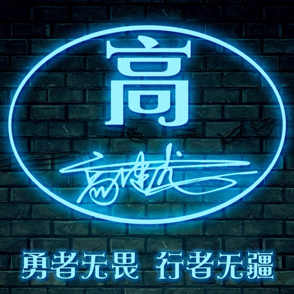 最新款个性3d立体微信姓氏头像,2019最好看的微信头像姓氏