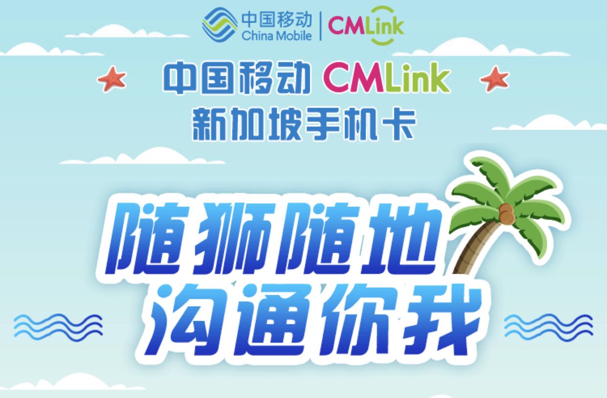 新加坡留学签证办理流程详解,新加坡留学怎么报名