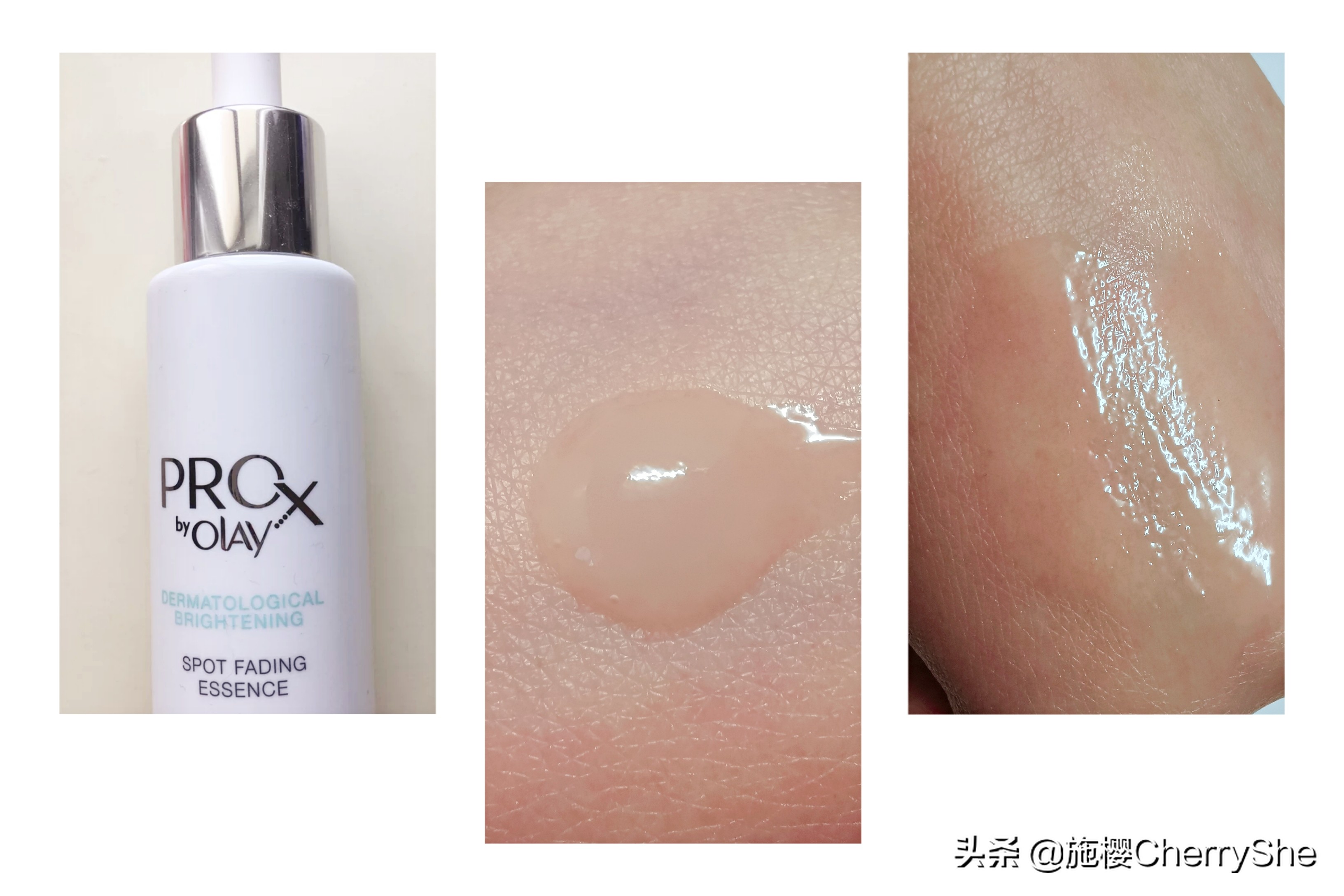 欧莱雅光子瓶美白精华olay小白瓶,欧莱雅光子瓶和淡斑小白瓶区别