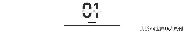 带着“战斗民族”的基因，他们一代代地变成了真正的东北人