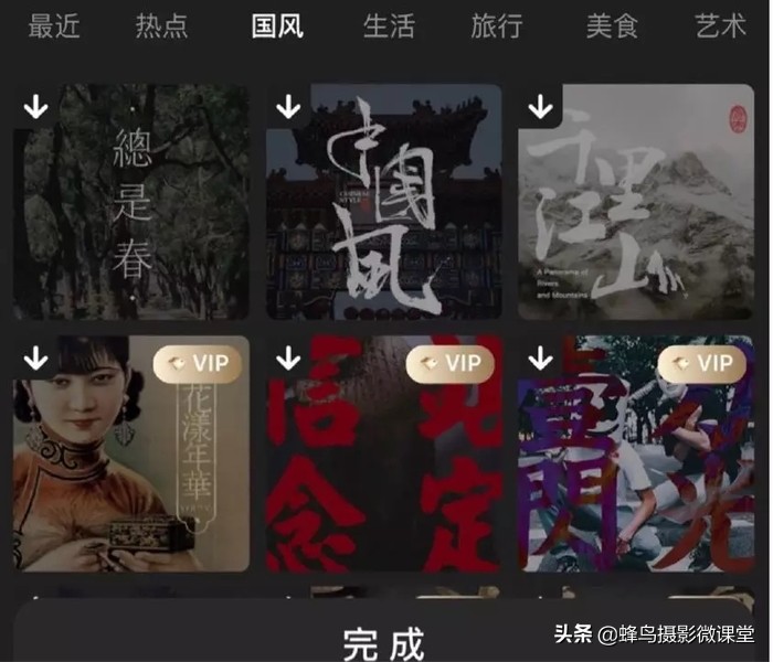 「连载」剪视频一点都不难8款超实用剪辑App全方位评测上