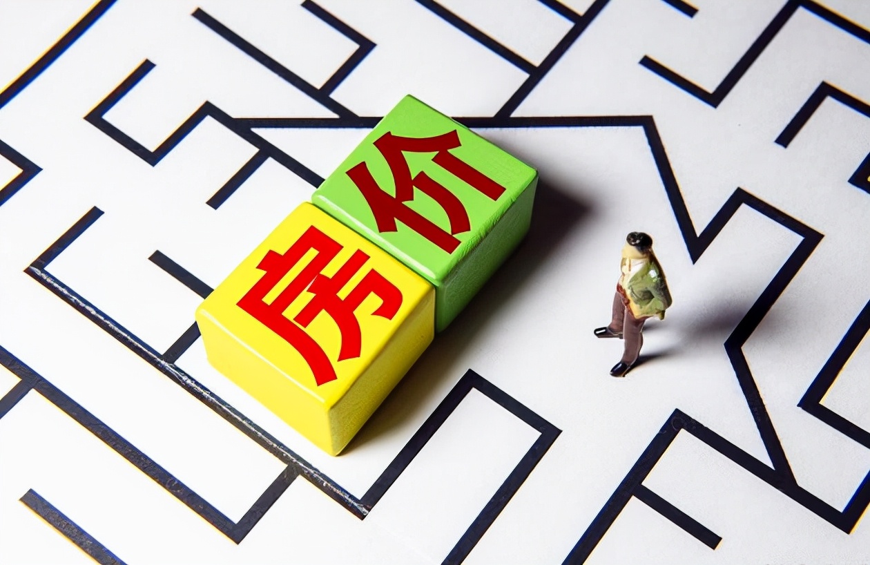 93万房贷利率5.45%,93万房贷二十年总利息多少