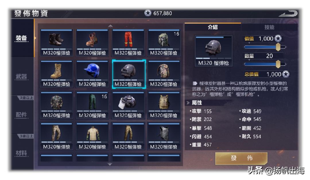 520鎵嬫父鏂颁綔,520鏂板搧鎵嬫父