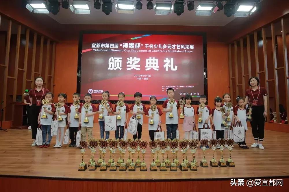 宜昌市第五届神墨杯少儿多元才艺,神墨少儿多元才艺大赛颁奖典礼