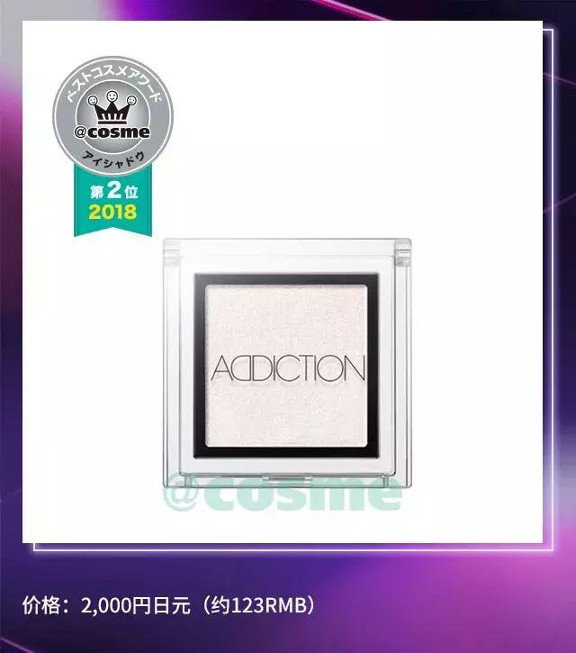 cosme大赏2017彩妆,美妆大赏cosme2018