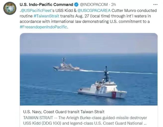 美舰穿越台湾海峡次数,美舰穿越台湾海峡分析