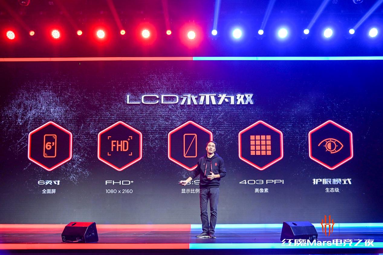 努比亚红魔mars怎么样,努比亚红魔mars发布会