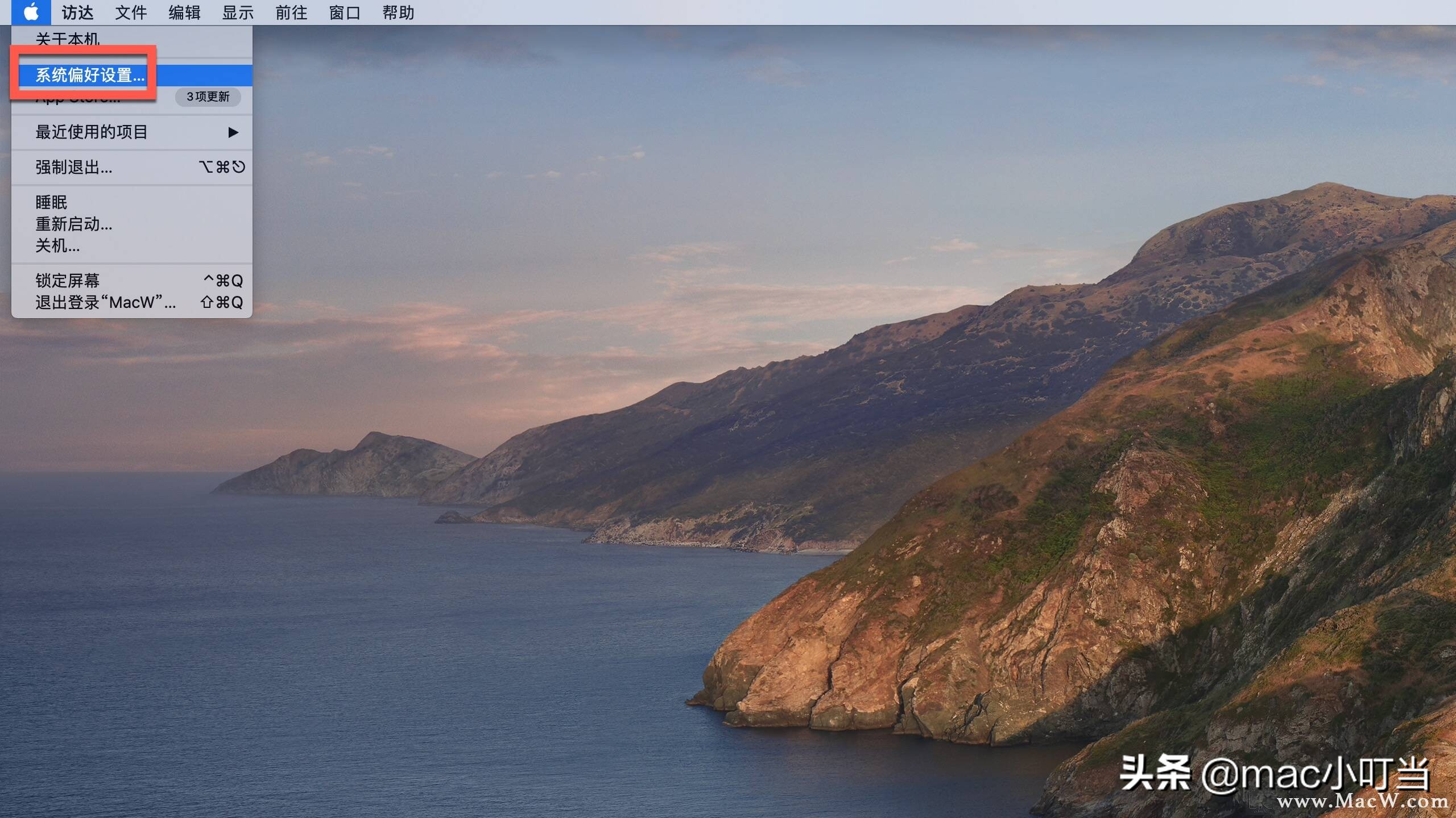 mac鎬庝箞鍒囨崲绯荤粺璇█,mac鎬庝箞璁剧疆绯荤粺璇█