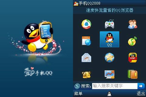 你第一次用QQ是什么时候?QQ号码传给孩子还是注销