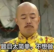 哪些不看歌词听起就很奇葩的歌,那些很奇葩的歌