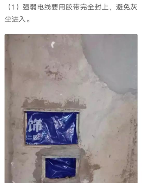 家装水电工布线标准,装修水电布线图标准走法