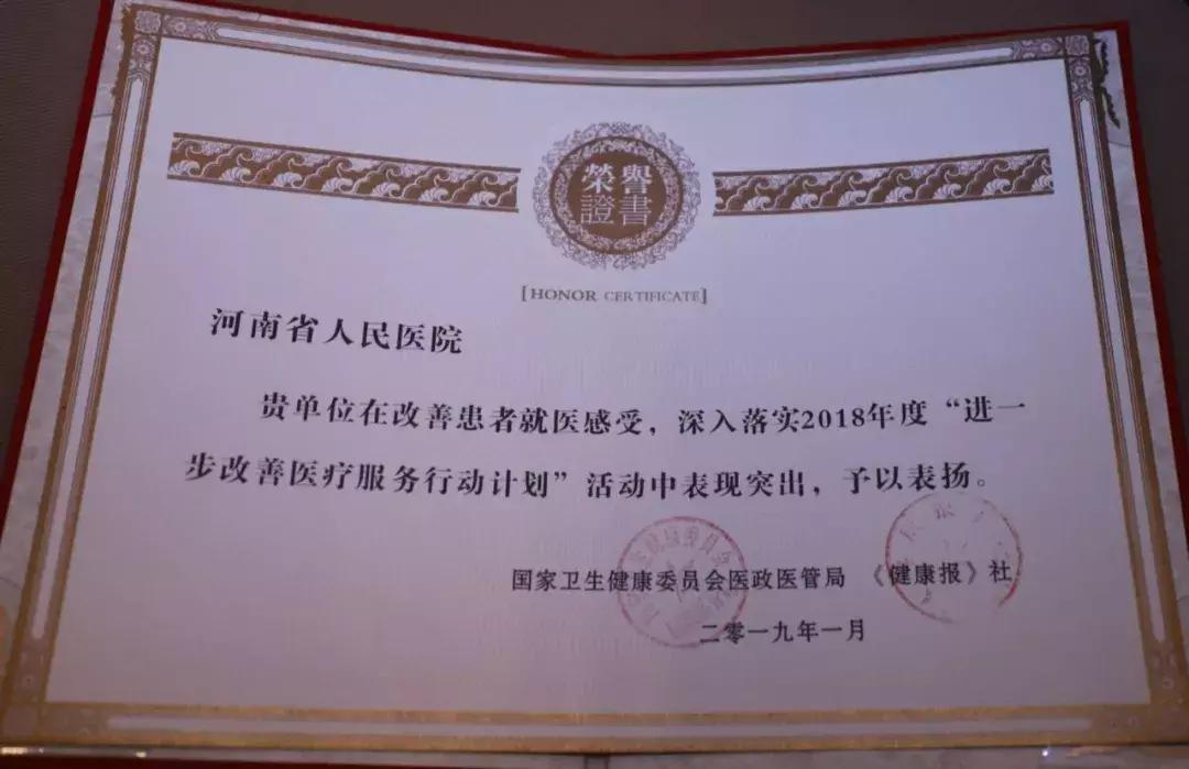 三次蝉联4项国家大奖听说这家医院有你想要的一切……