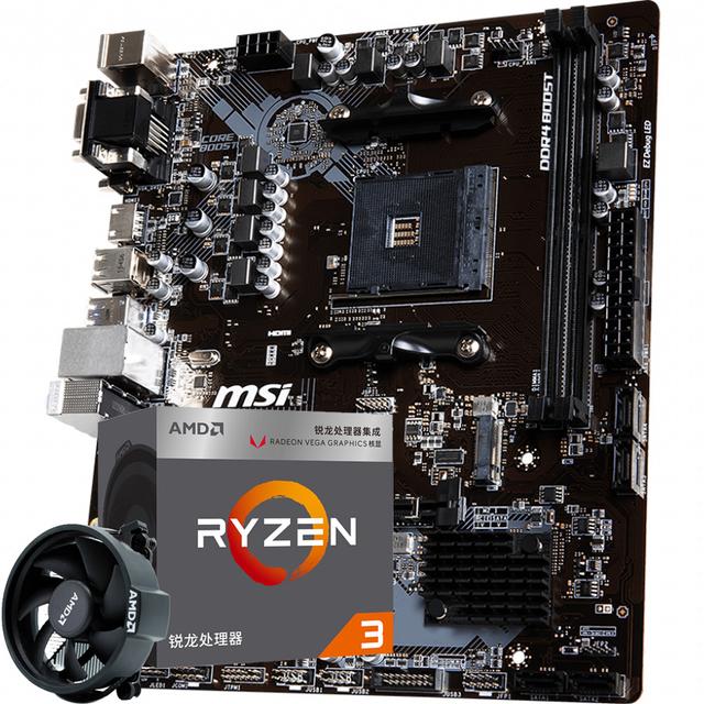 锐龙的r32200g这款cpu怎么样，玩游戏可以吗