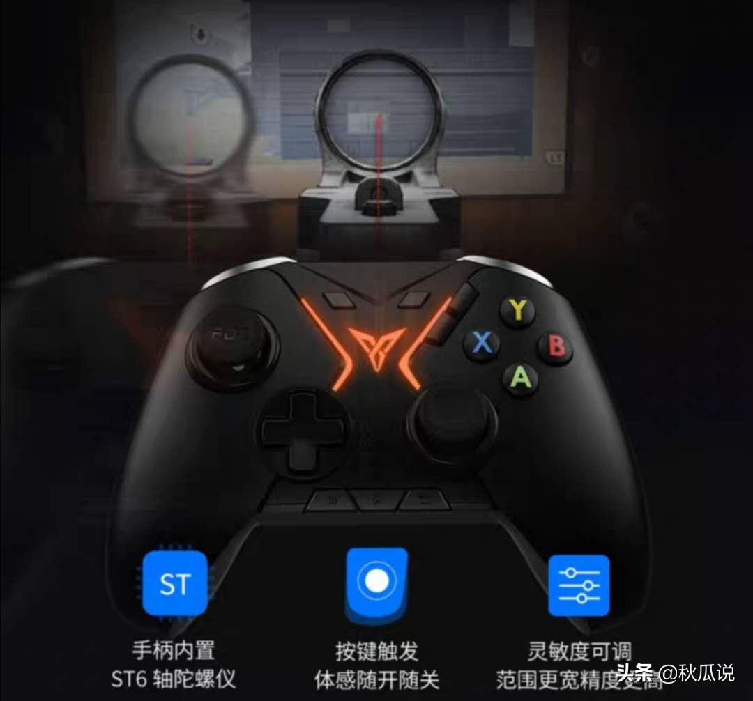 飞智八爪鱼2滑屏模式,飞智八爪鱼2王者按键设置