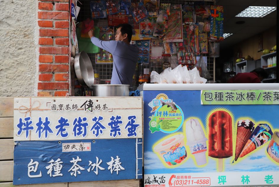 真正的台湾茶,最火的台湾茶