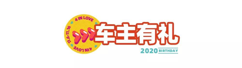 王府井奥莱618活动,王府井奥莱临潼店跨年狂欢