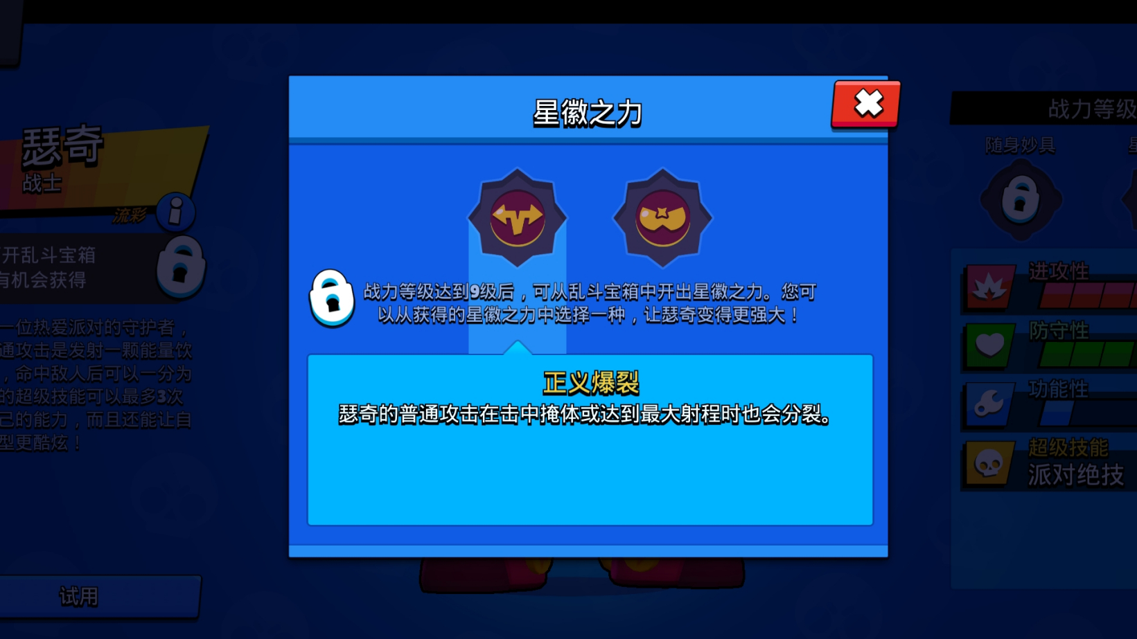 荒野乱斗第33赛季流彩英雄爆料,荒野乱斗流彩新英雄