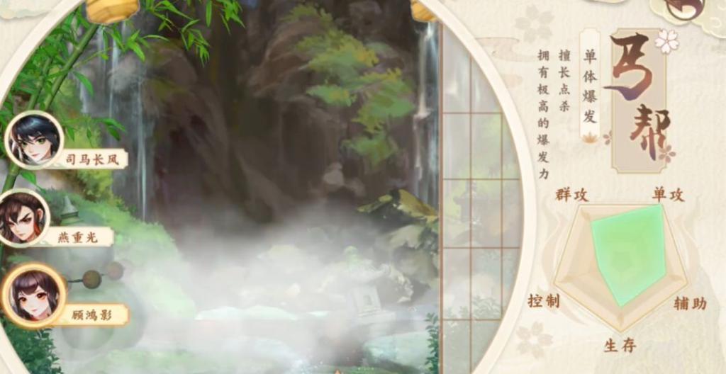 神雕侠侣第二梯队高手,神雕侠侣2最强输出阵容