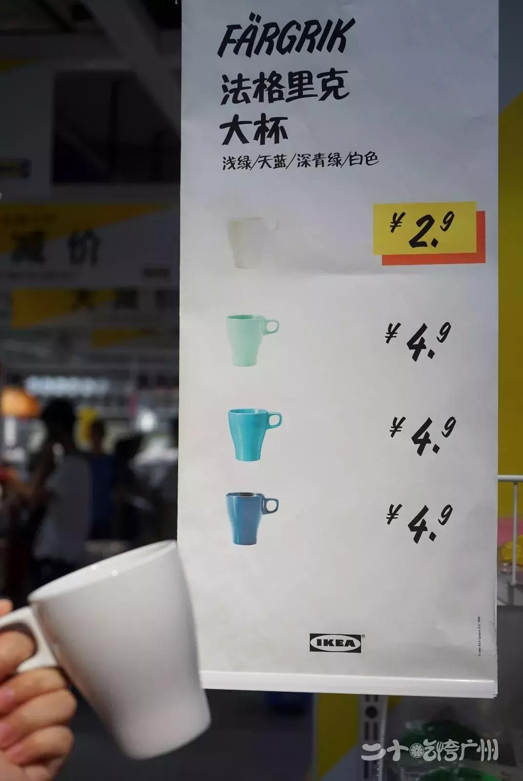 广州东宜家家居搬了吗,广州东的宜家要搬家吗