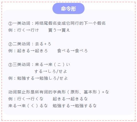 收藏日语中的时间读法最全总结,收藏日语