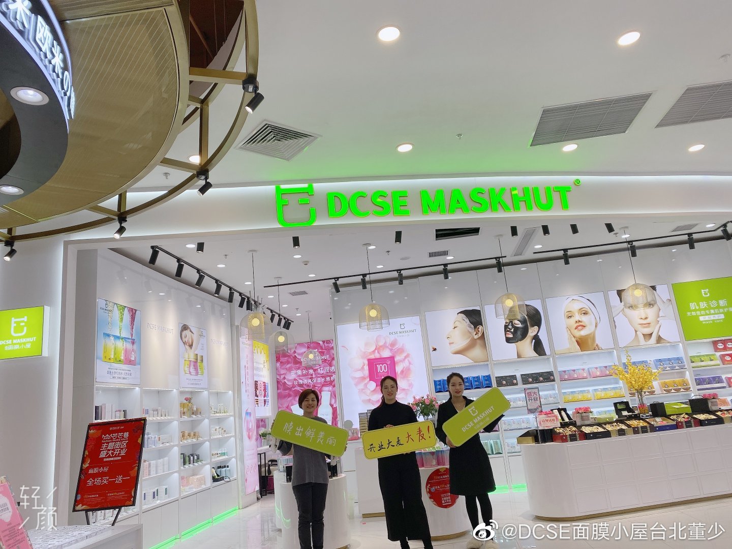 一张面膜背后的故事,一张面膜的故事