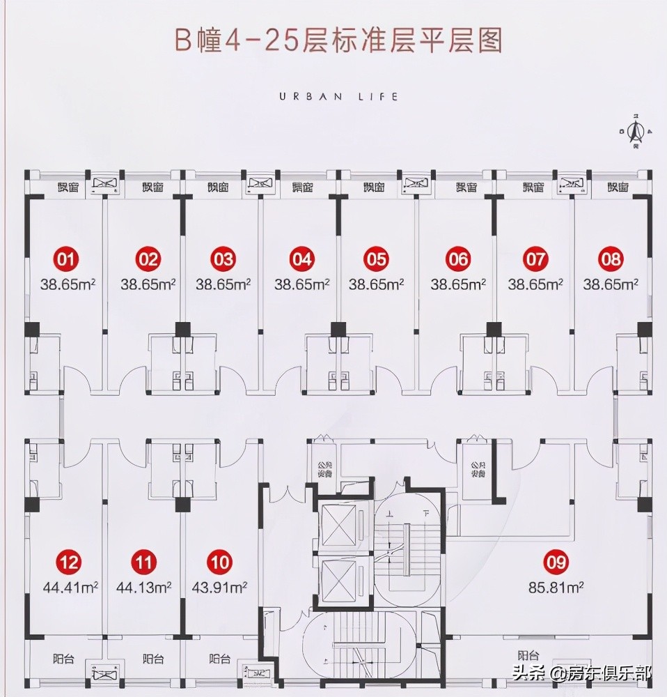 你想抄产权26年公寓的底，它其实想抄你的家