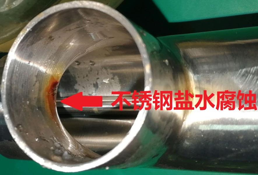 撒盐的路面怎么避免底盘生锈,防止路面结冰撒盐最佳时间