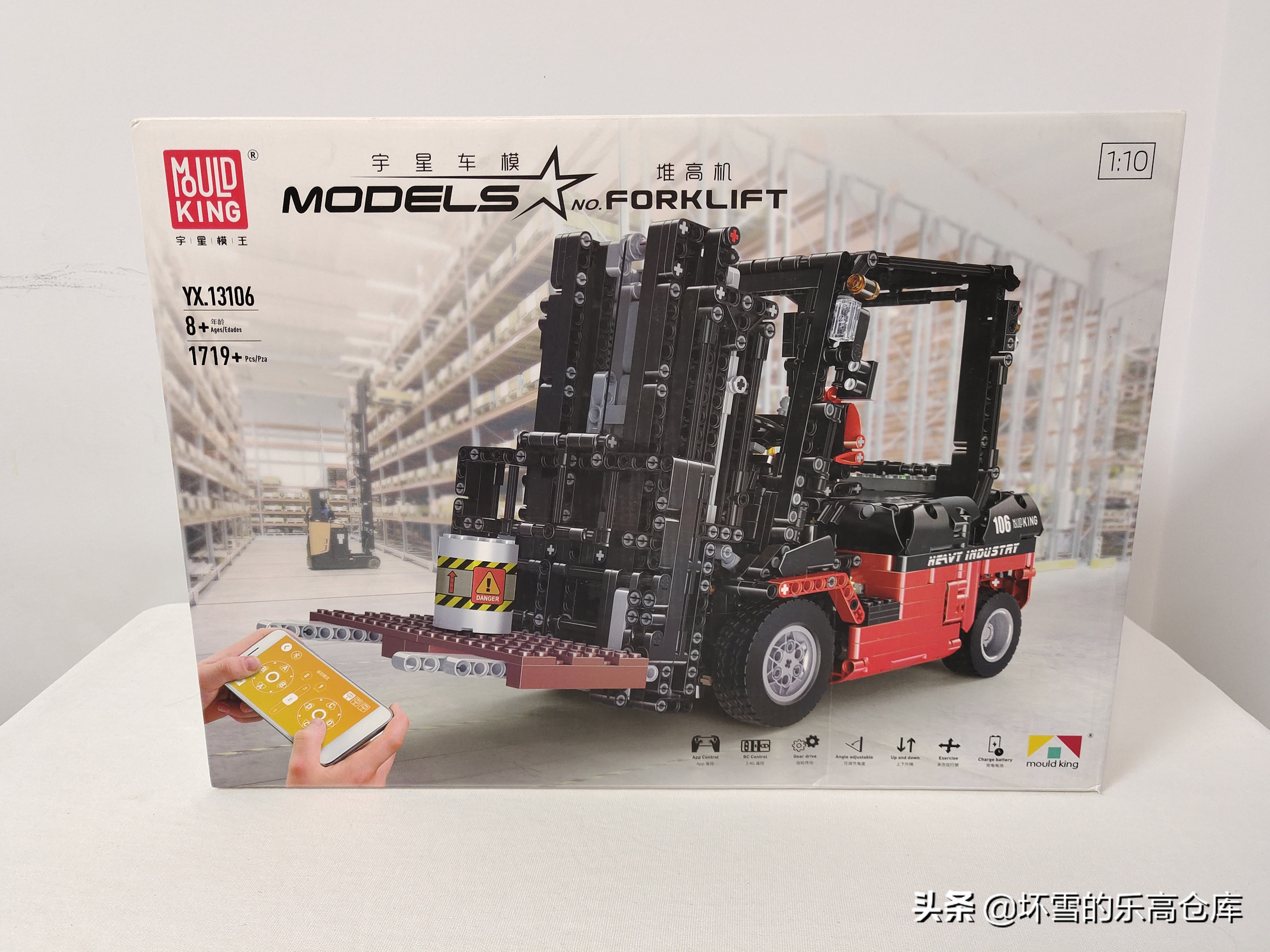 又一款销假神器，亲测宇星科技组堆高机