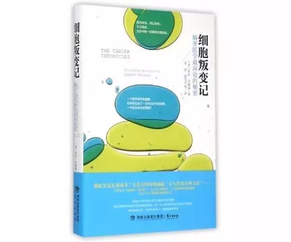 养生传销洗脑套路大揭秘,看了之后不容易被人骗的书