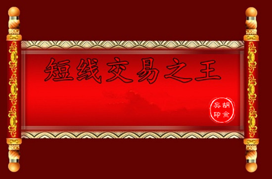 黄金投资新手入门技巧,新手黄金投资的5个技巧