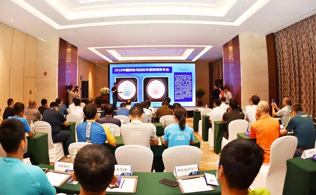 2019龙口国际马拉松,2019年龙口国际马拉松