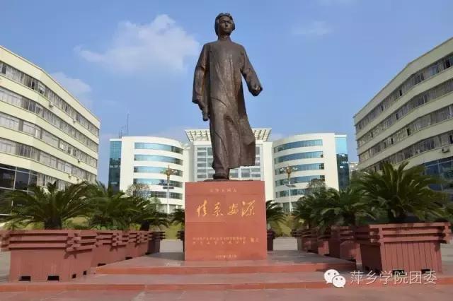 这个秋天，我们在萍乡学院等你