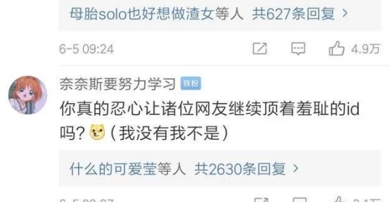 微信官宣：以后支持修改微信号，淘宝两个字“硬核”回应