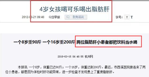 脂肪肝可以喝的饮料,无糖饮料脂肪肝