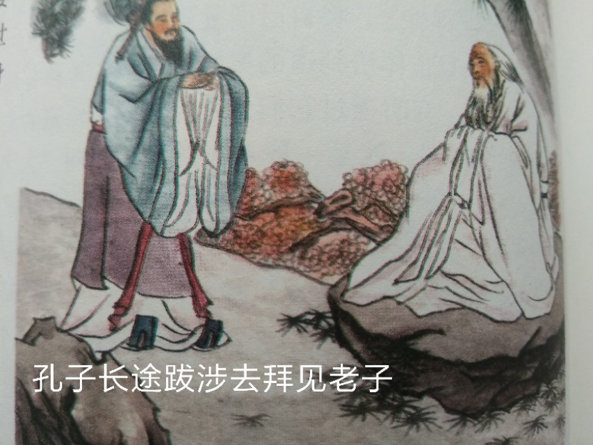 楚简道德经简体全文,楚简道德经100句