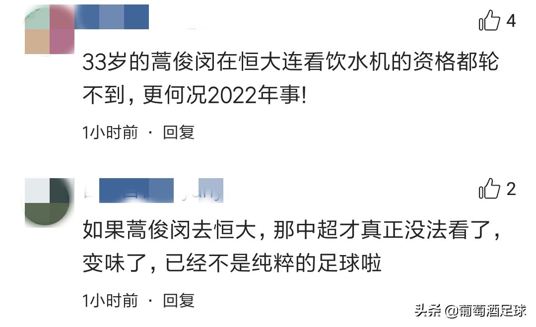 一场转会毁了两支战队,今年最离谱的转会传闻
