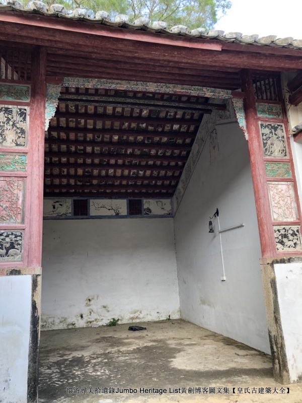 第1632回：金龟村被时光眷顾，坪头岭让田心山围