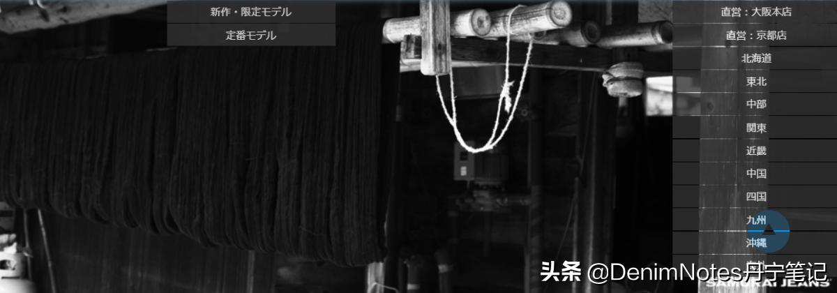 寻求玩家挑战武士21oz重磅牛仔裤！及购买日牛网站推荐