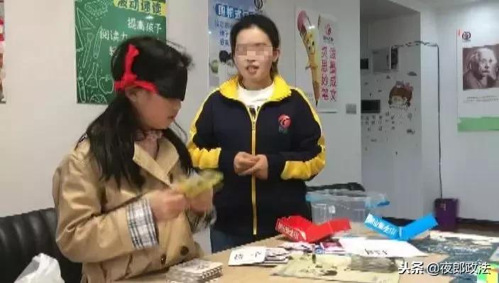 蒙眼也能识字?!培训学校惊现“超能少年”,竟是这样“炼”成的……