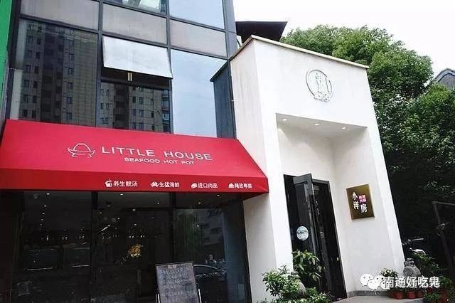 南通人过去一年最爱去的这36家餐厅,都在这儿了